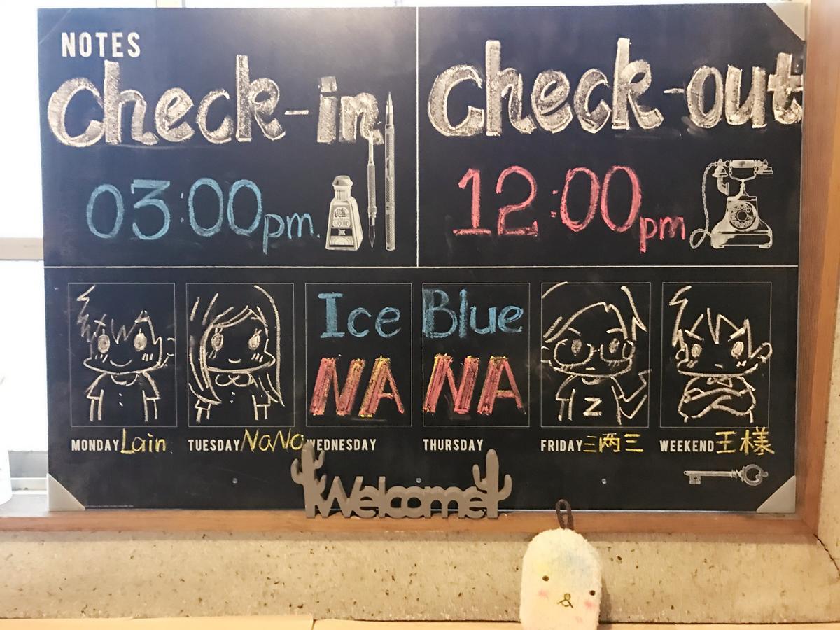 Osaka Iceblue Hostel Eksteriør billede